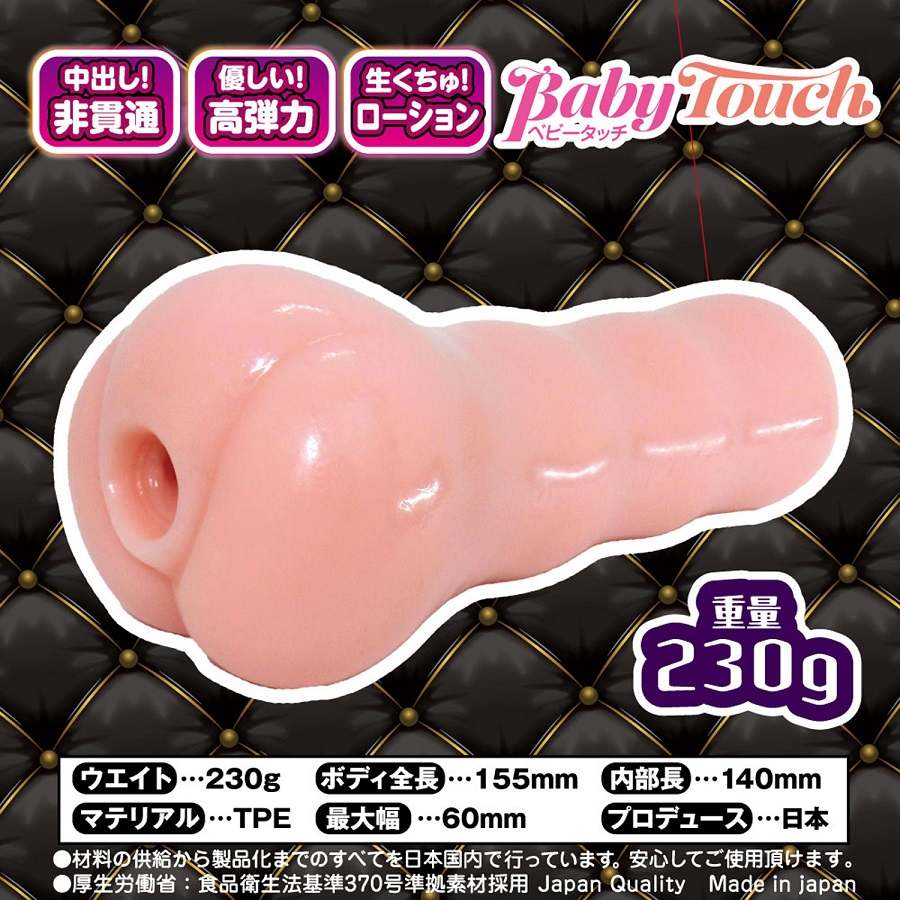 Ride - Flesh Wall Glans Blade Masturbator photo-3