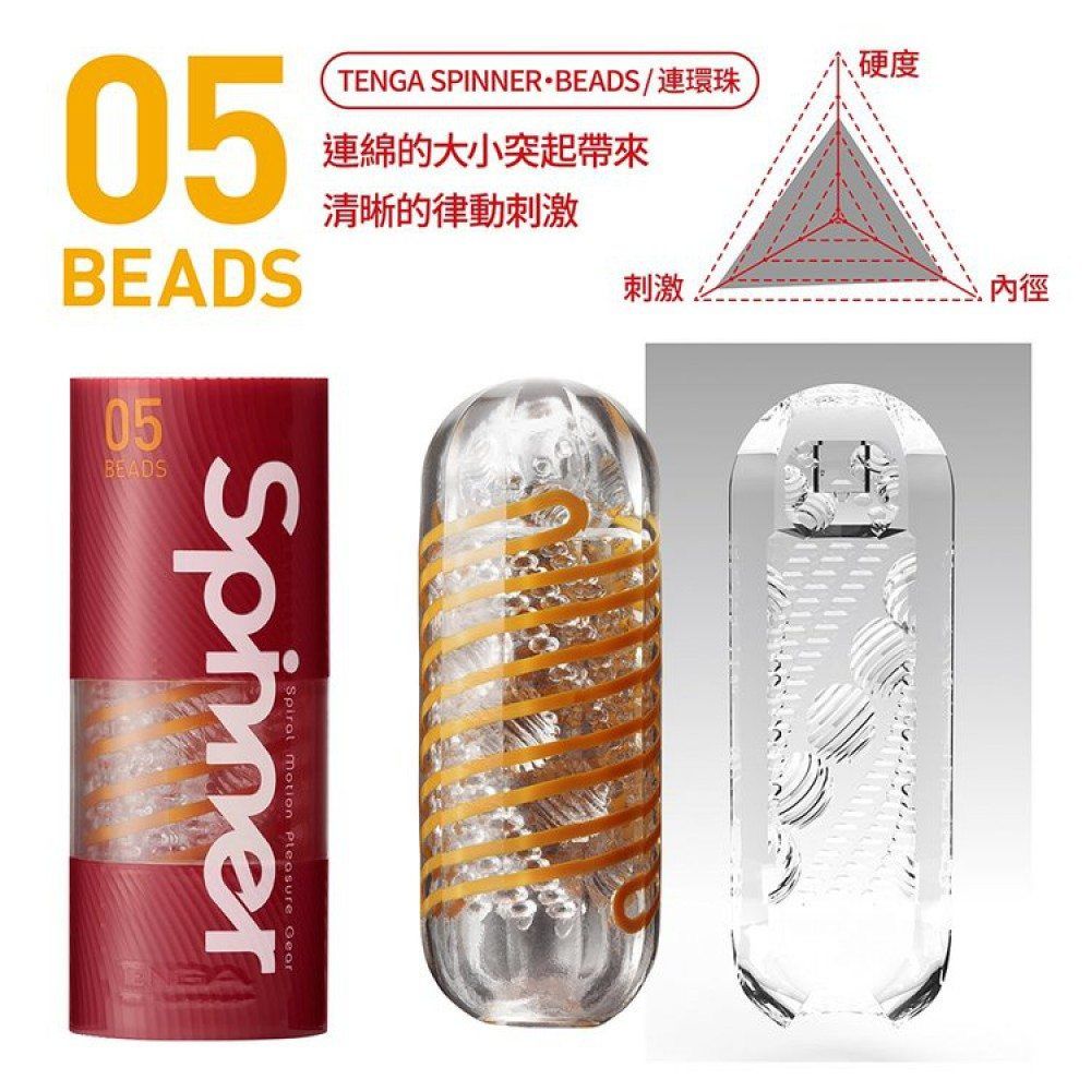 Tenga - Spinner 05 Beads Masturbator photo-2