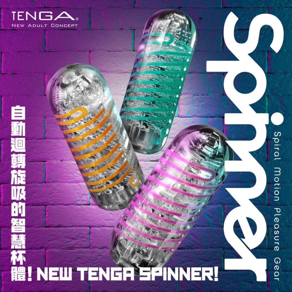 Tenga - Spinner 05 Beads Masturbator photo-6