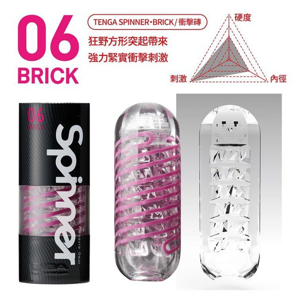 Tenga - Spinner 06 Brick Masturbator photo-2