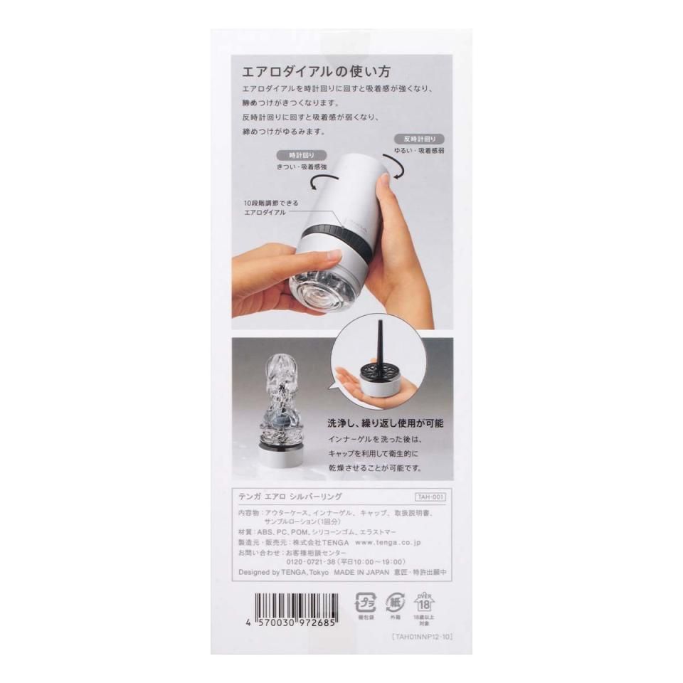 Tenga - AERO Silver Ring Masturbator photo-10