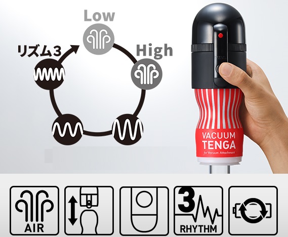 Tenga - Vacuum - Red photo-3