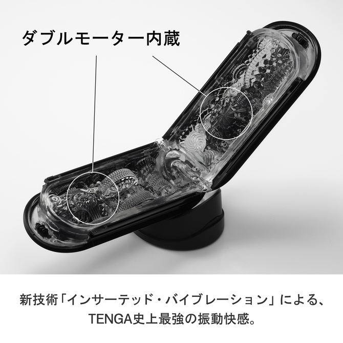 Tenga - Flip Zero Gravity Electronic Vibration - Black photo-2