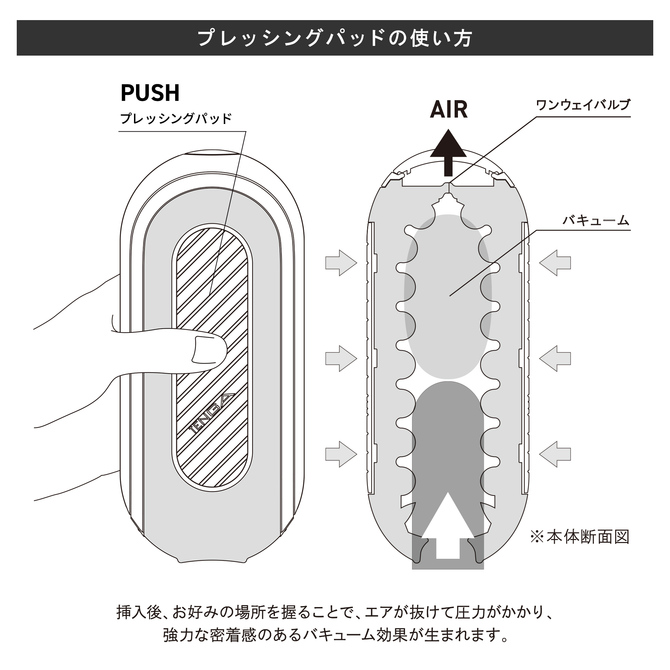 Tenga - Flip Zero Gravity Electronic Vibration - Black photo-9