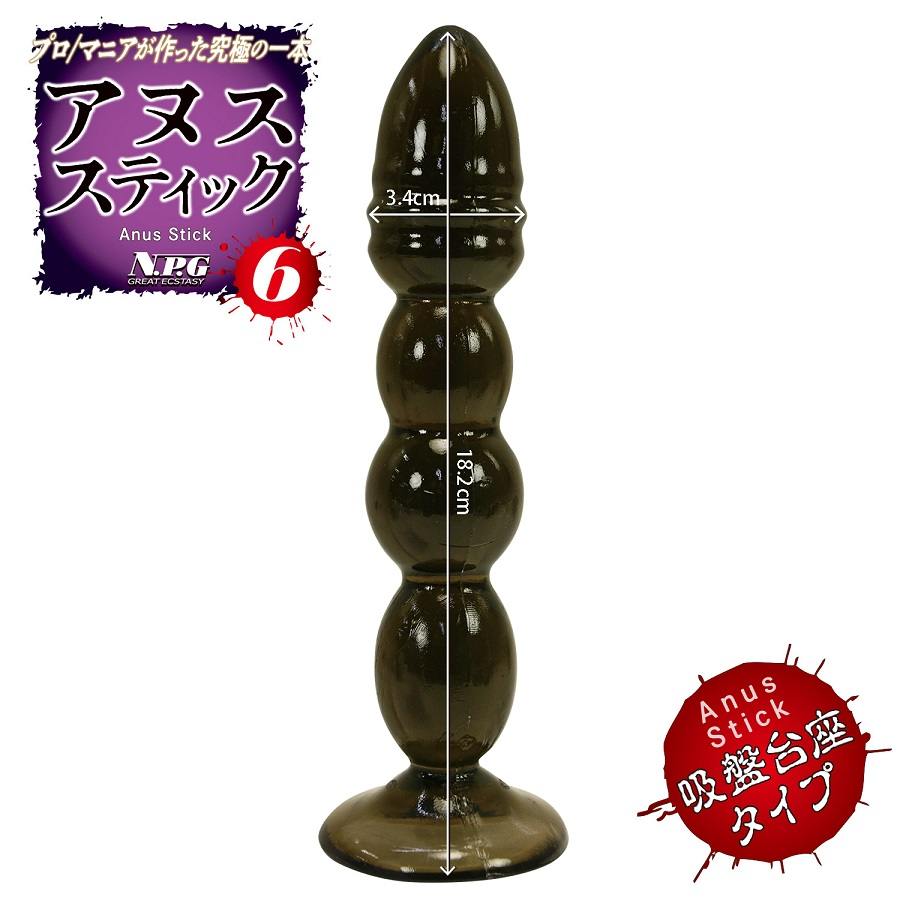 NPG - Anus Stick 6 Type - Black photo-2