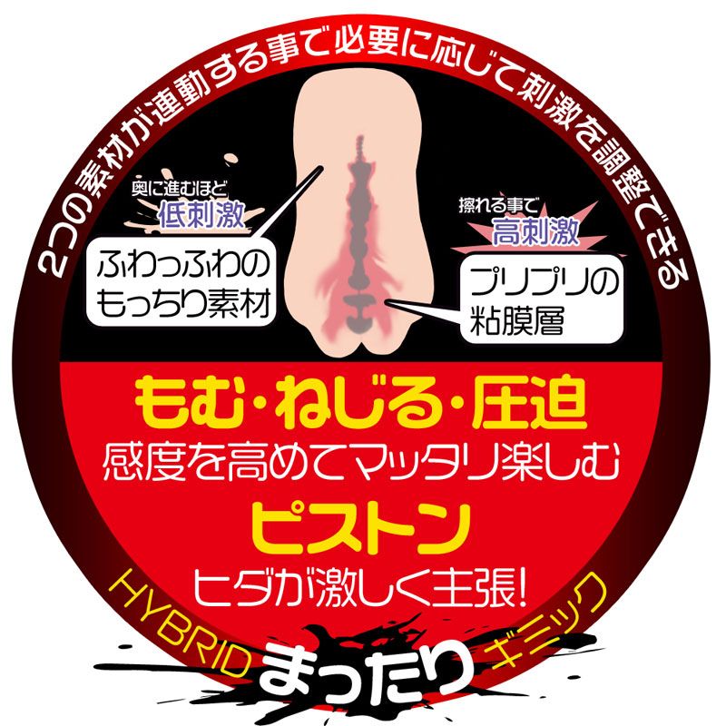 Magic Eyes - Lolinco Virgin L Masturbator photo-6