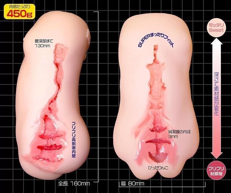 Magic Eyes - Suziman Kupa Lolinco Mocchiri Soft Masturbator photo-5