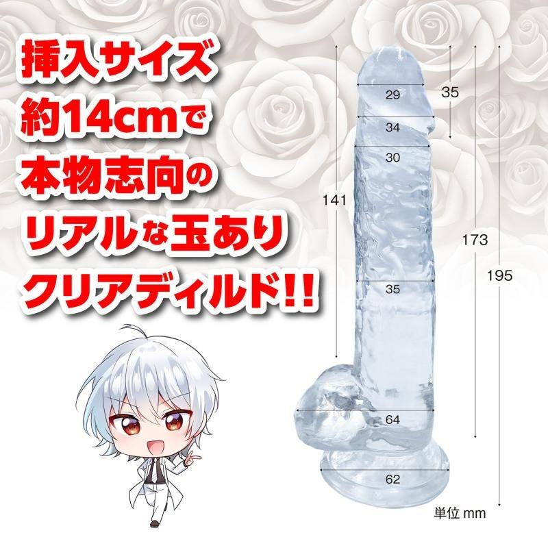 Magic Eyes - Sword Maranus Chou Dildo - Clear photo-8