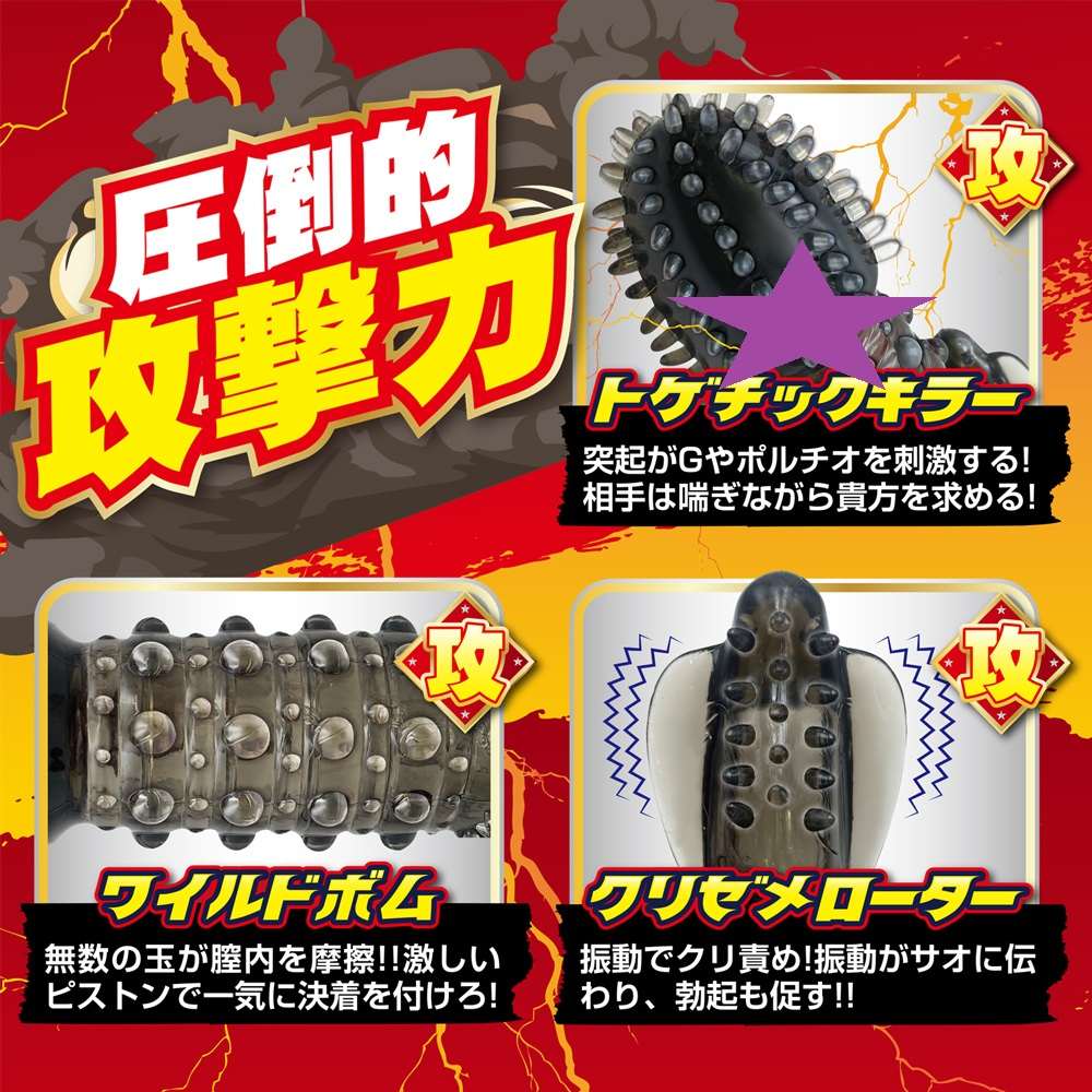 A-One - Vibro Sleeve - Black photo-2