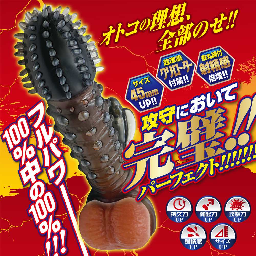 A-One - Vibro Sleeve - Black photo-3