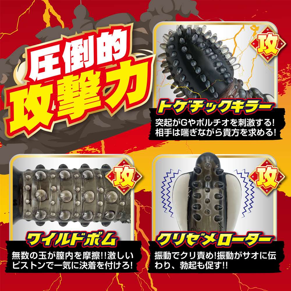 A-One - Vibro Sleeve - Black photo-5