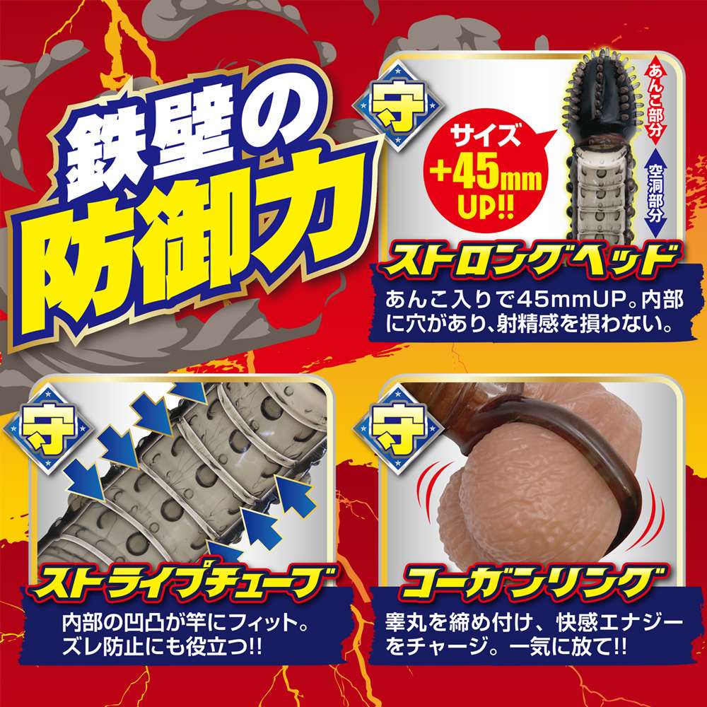 A-One - Vibro Sleeve - Black photo-6