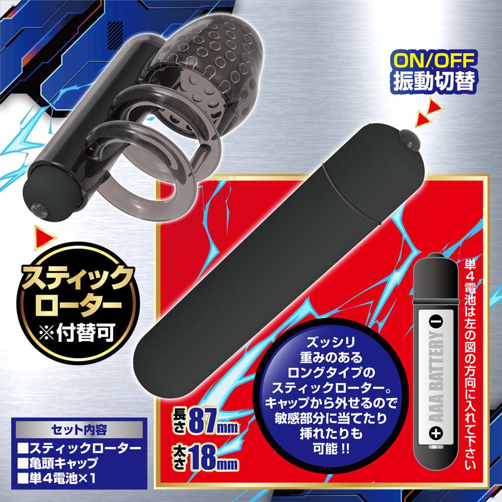 A-One - Free A Vibro Sleeve - Black photo-2