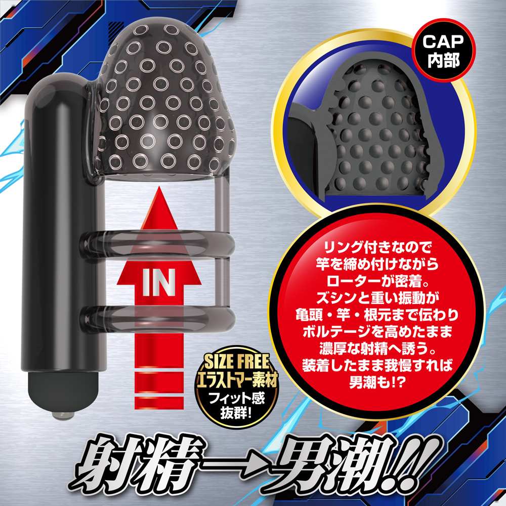 A-One - Free A Vibro Sleeve - Black photo-5