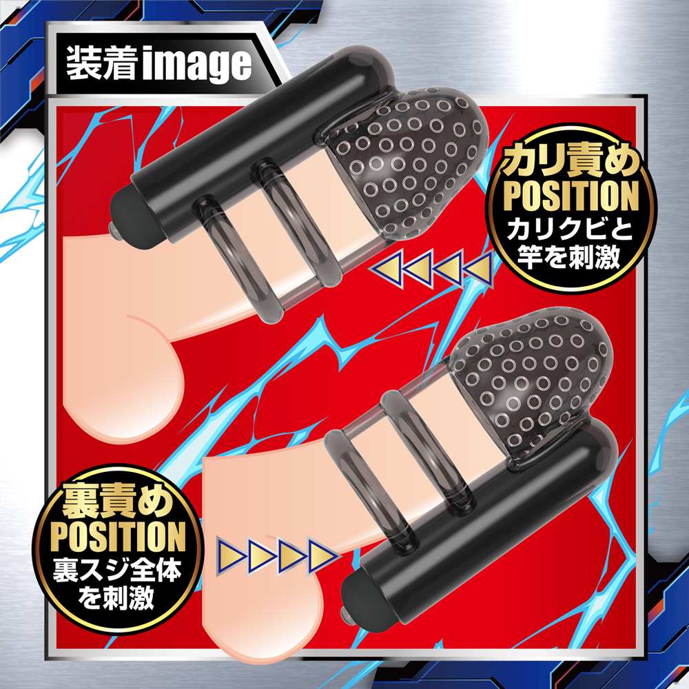 A-One - Free A Vibro Sleeve - Black photo-6