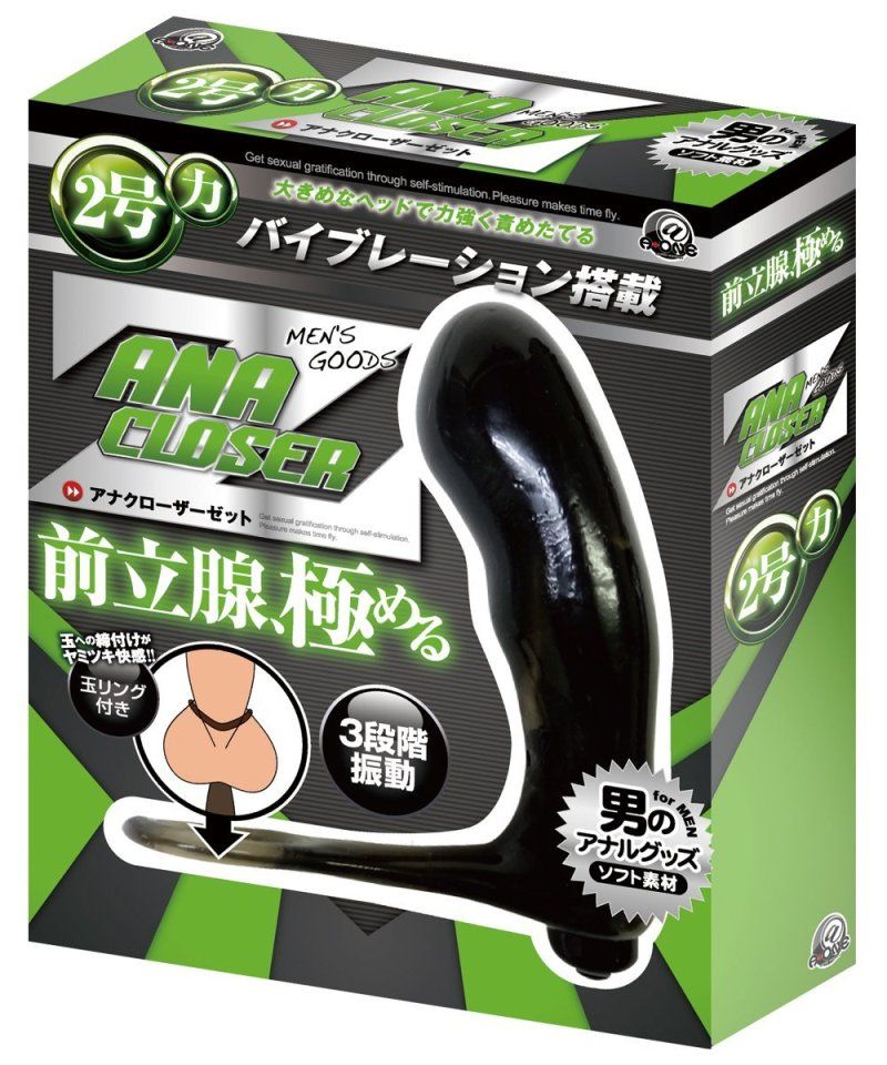 A One - Ana Closer Z NO.2 photo-5