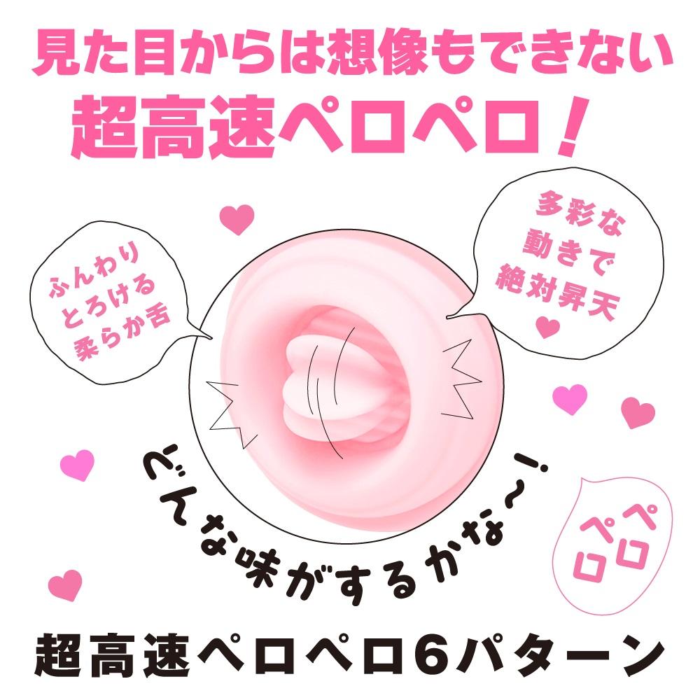 Pepee - Buta Kunni Pero Pero Licking Vibe - Pink photo-2