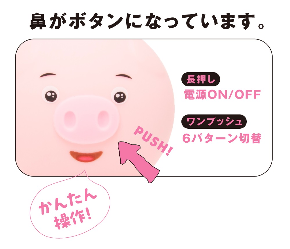 Pepee - Buta Kunni Pero Pero Licking Vibe - Pink photo-5