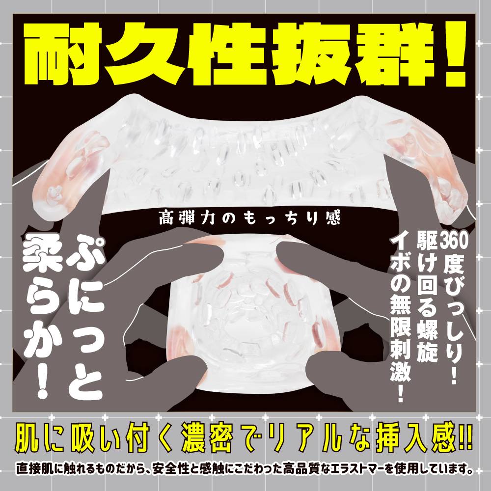 EXE - Puni Ana Roid R Rotation Masturbator photo-3