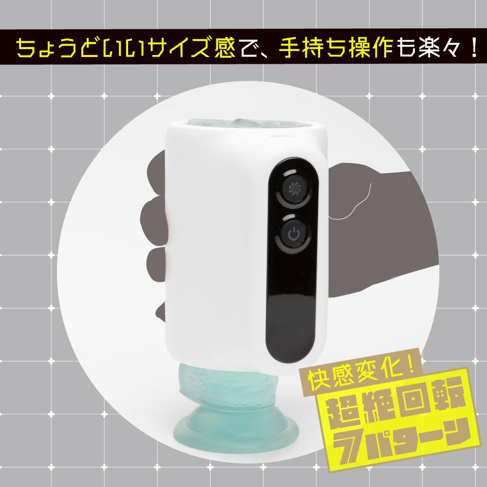 EXE - Puni Ana Roid R Rotation Masturbator photo-4