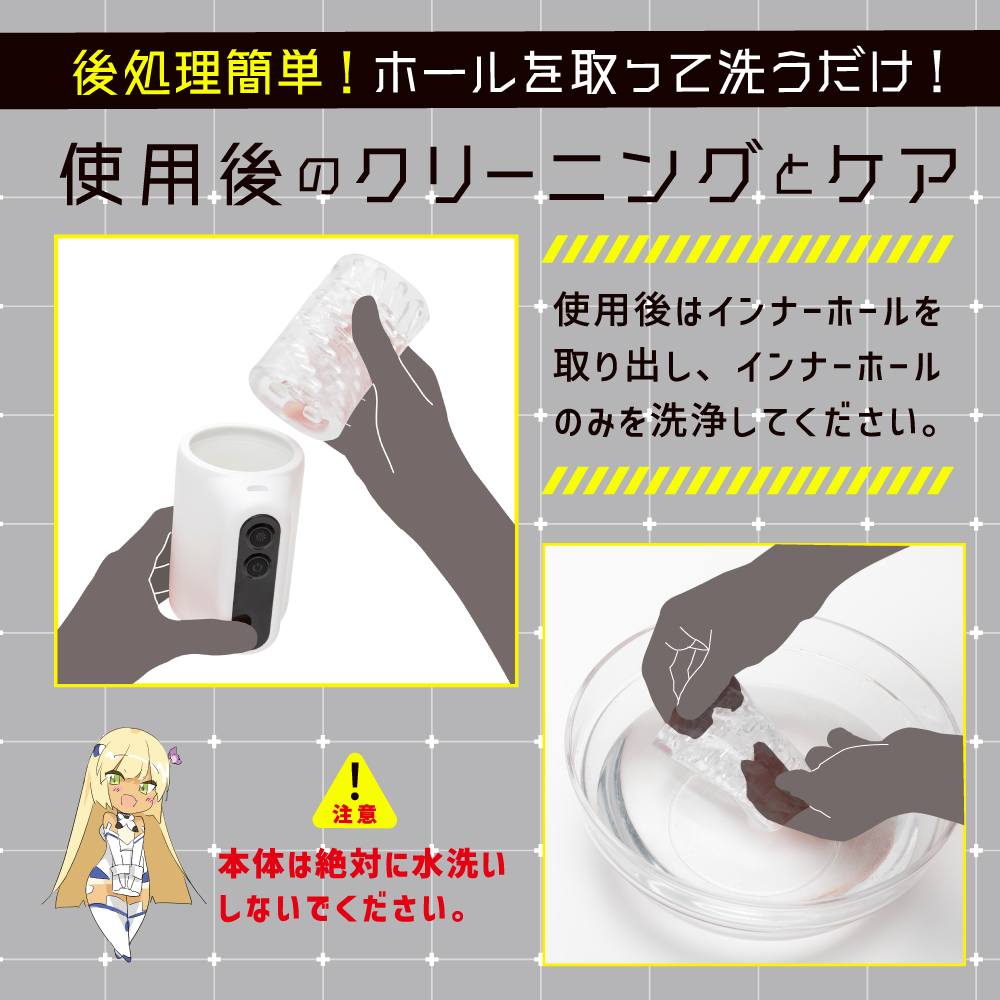 EXE - Puni Ana Roid R Rotation Masturbator photo-5