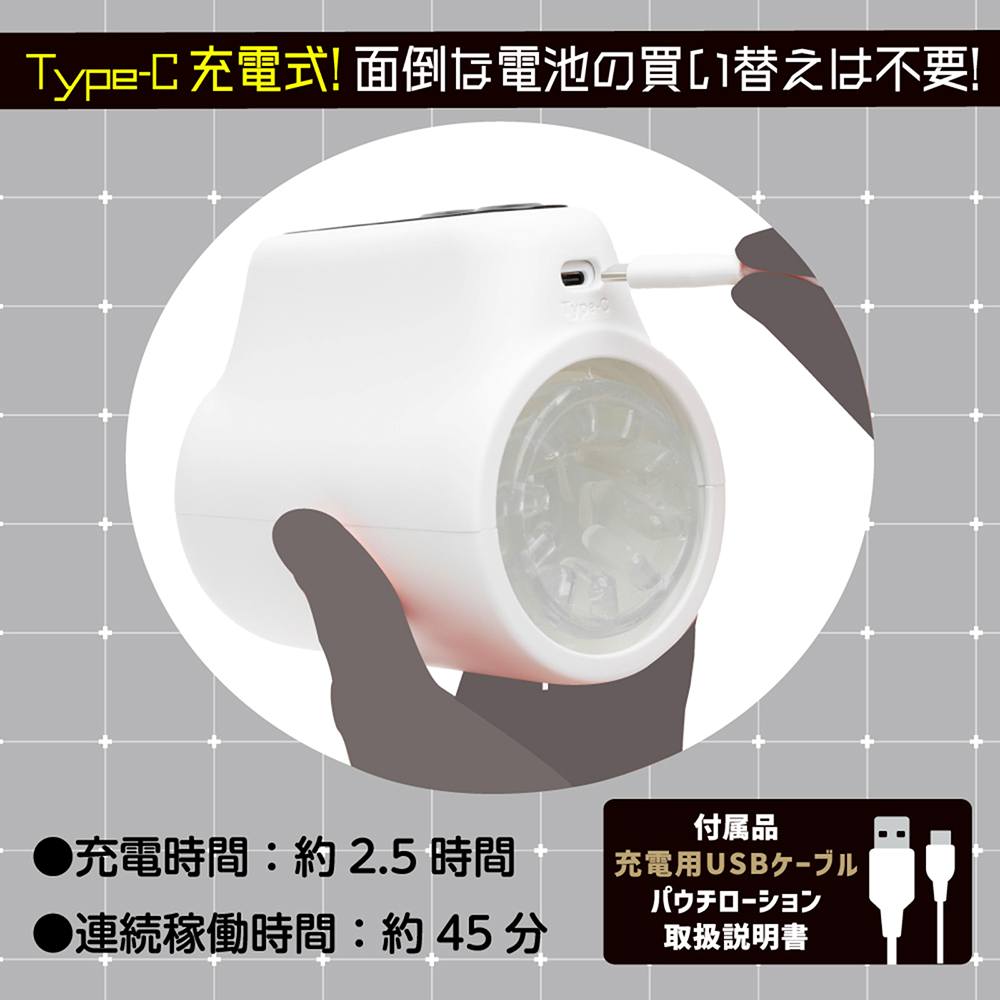 EXE - Puni Ana Roid R Rotation Masturbator photo-7