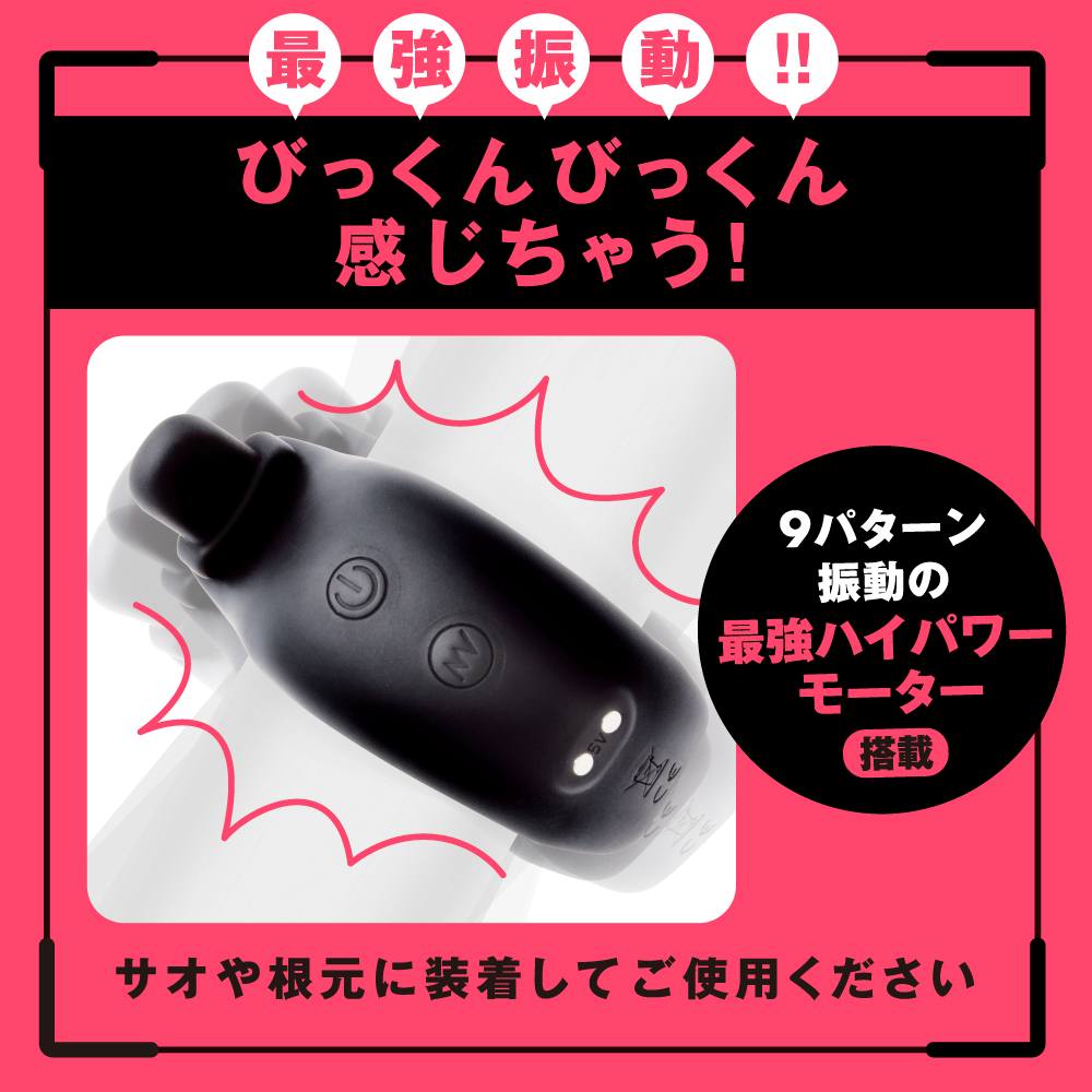 Pepee - Deep Senzuri Vibro Ring photo-3