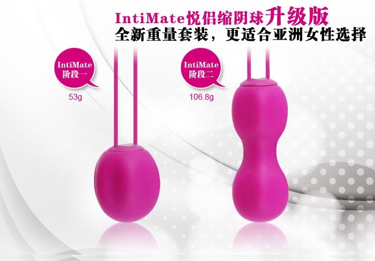 Nomi Tang - IntiMate Kegel Exercise Balls - Sakura photo-8