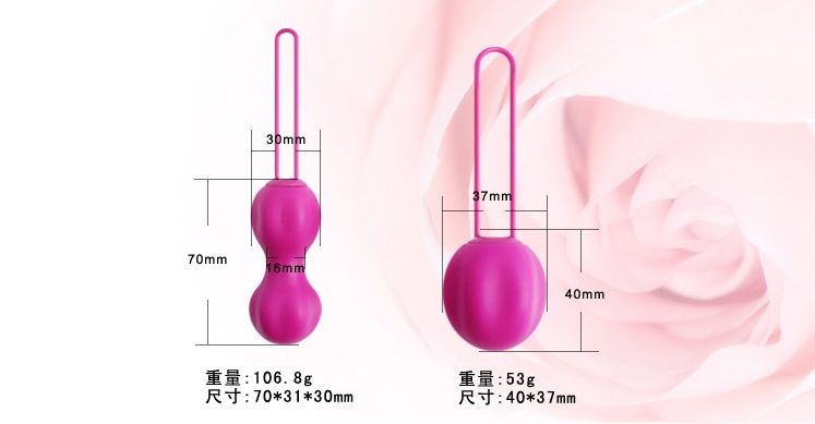 Nomi Tang - IntiMate Kegel Exercise Balls - Sakura photo-9