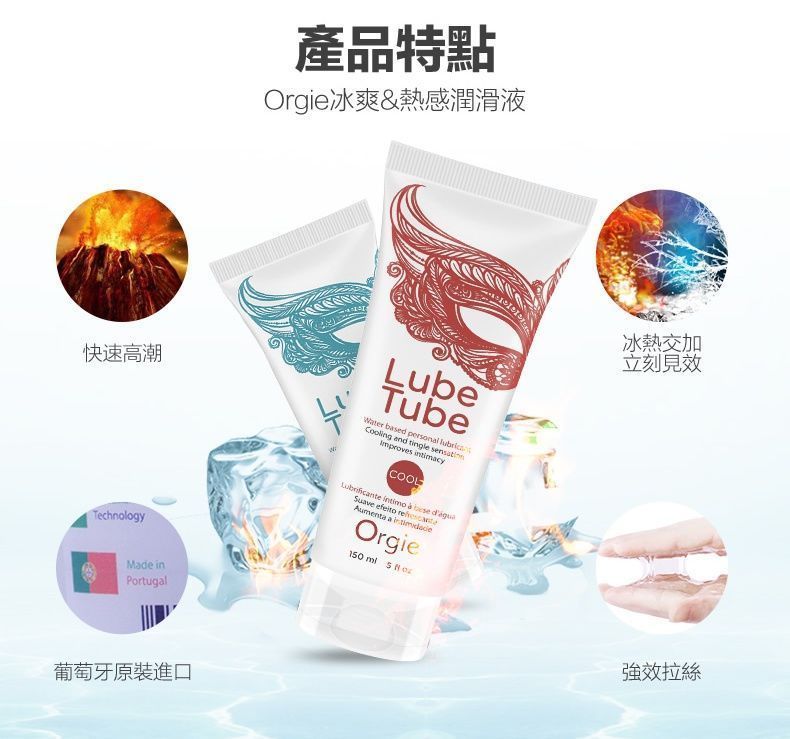 Orgie - COOL Lube Tube - 150ml photo-4