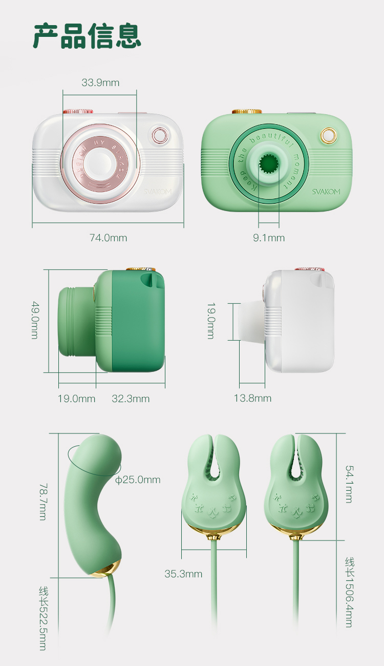 SVAKOM - Miss Alberta Camera APP Suction Massager w Nipple Clips - White photo-4