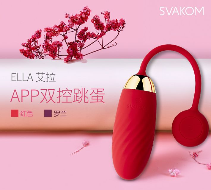 SVAKOM - Ella APP Egg Vibrator- Red photo-6