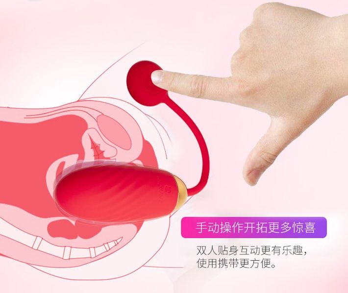 SVAKOM - Ella APP Egg Vibrator- Red photo-7