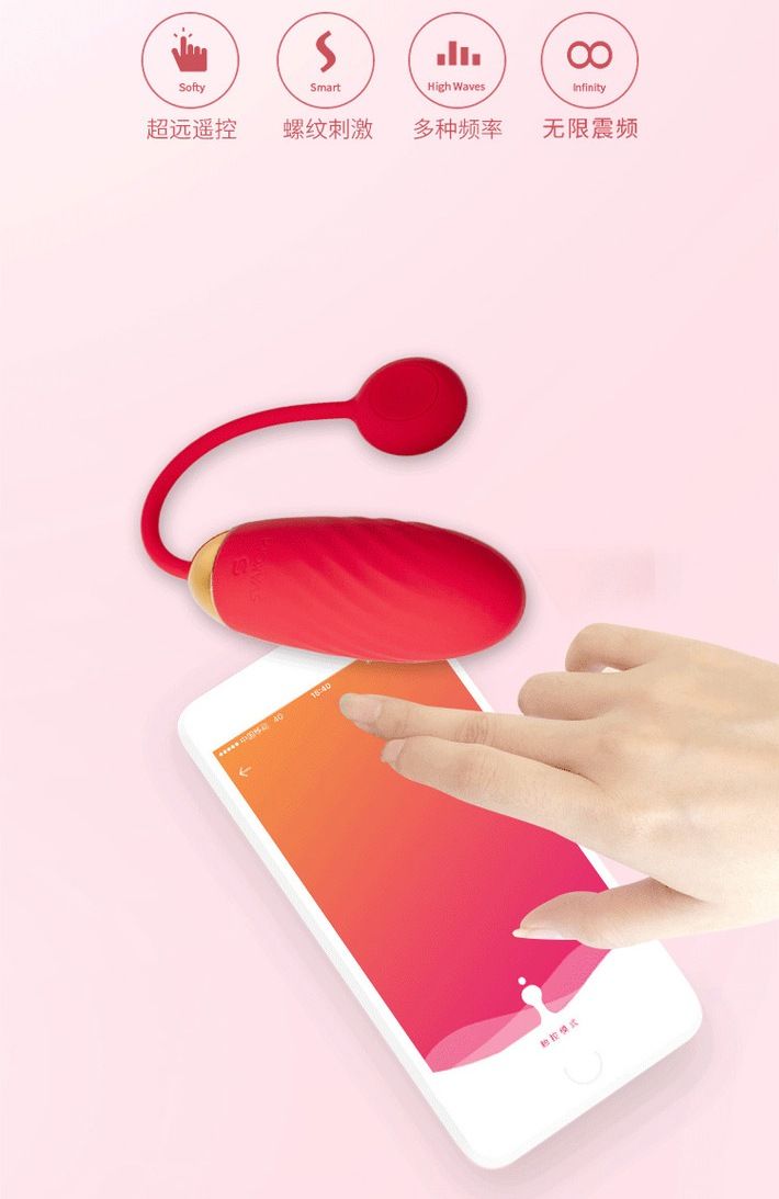 SVAKOM - Ella APP Egg Vibrator- Red photo-11
