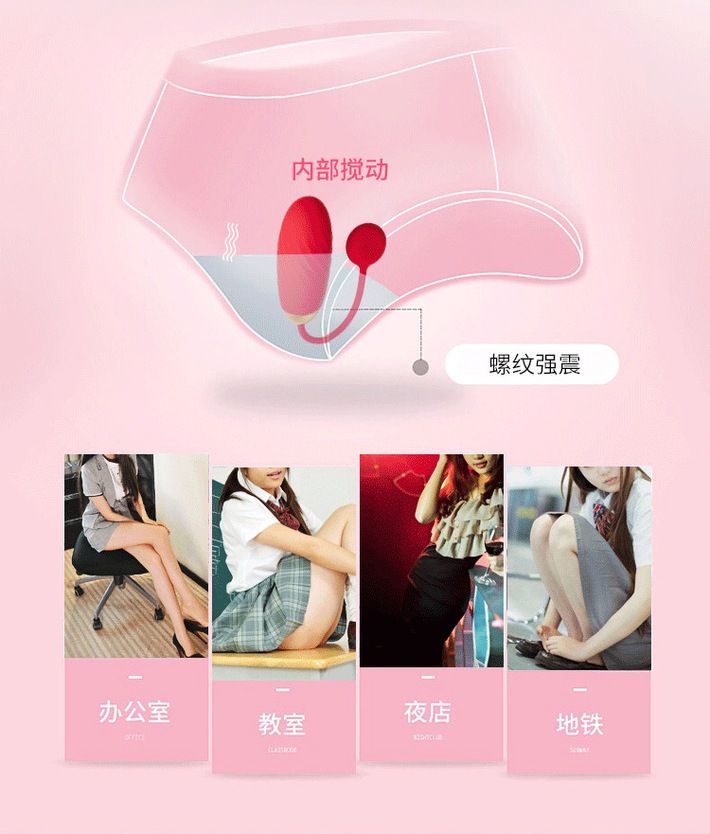 SVAKOM - Ella APP Egg Vibrator- Red photo-13