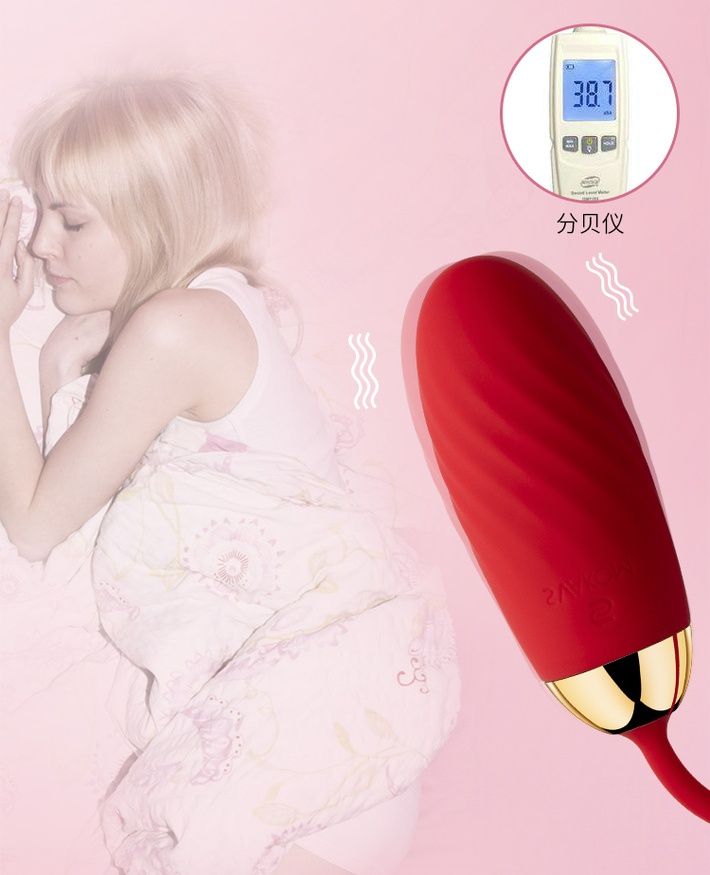 SVAKOM - Ella APP Egg Vibrator- Red photo-16