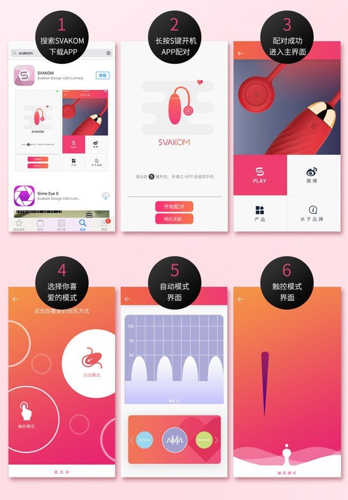 SVAKOM - Ella APP Egg Vibrator- Red photo-19