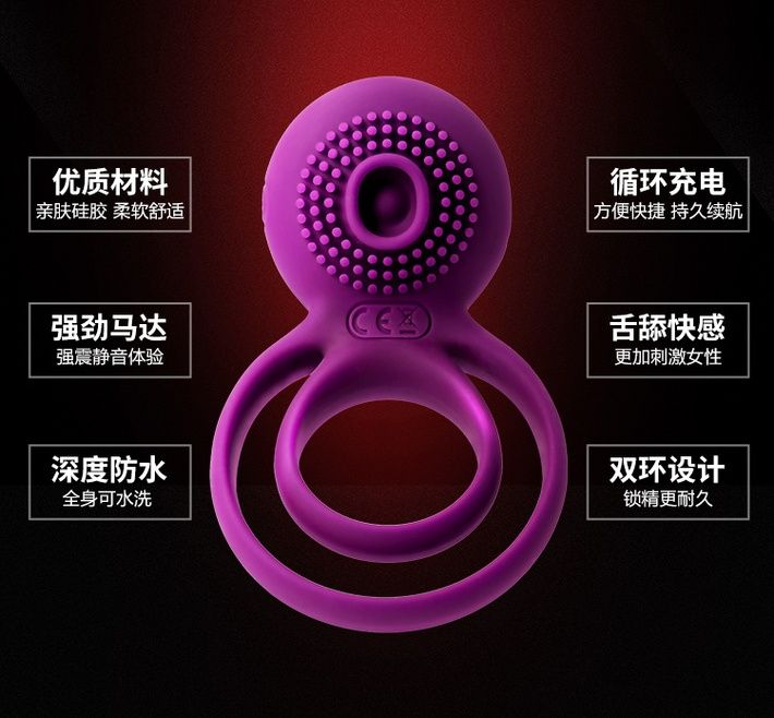 SVAKOM - Tammy Double Vibro Ring - Violet photo-16