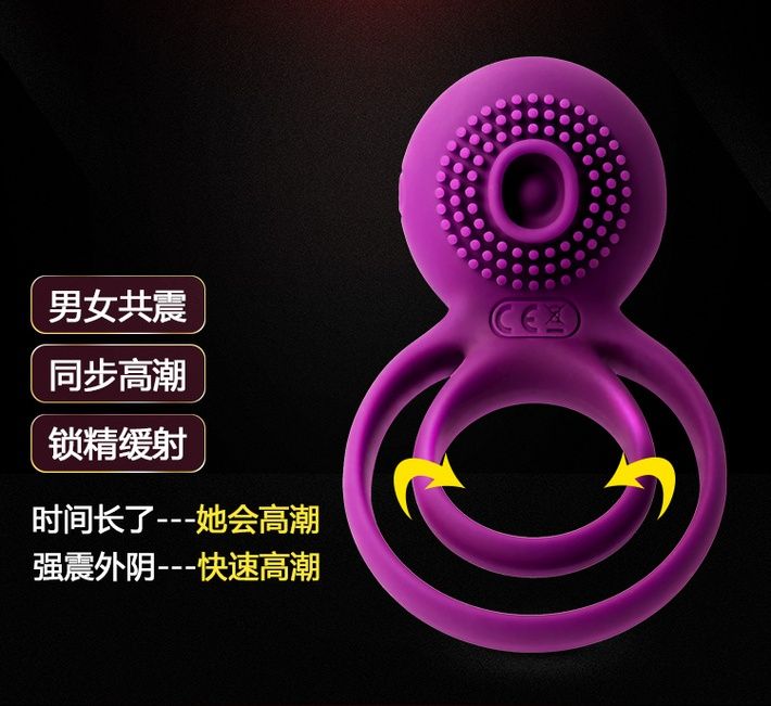 SVAKOM - Tammy Double Vibro Ring - Violet photo-18