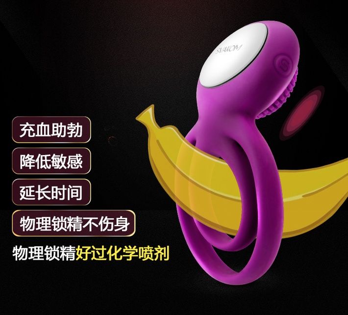 SVAKOM - Tammy Double Vibro Ring - Violet photo-19