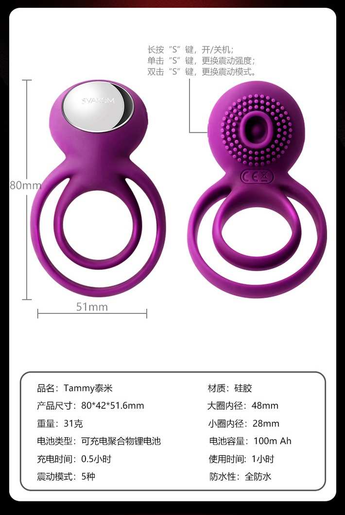 SVAKOM - Tammy Double Vibro Ring - Violet photo-24