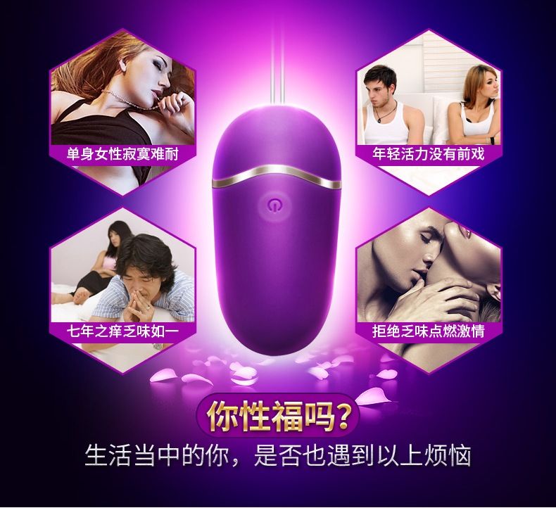 Erocome - UrsaMinor - Egg - Purple photo-21