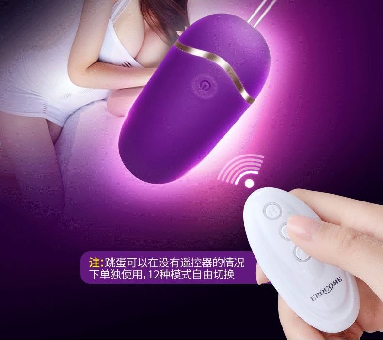 Erocome - UrsaMinor - Egg - Purple photo-22