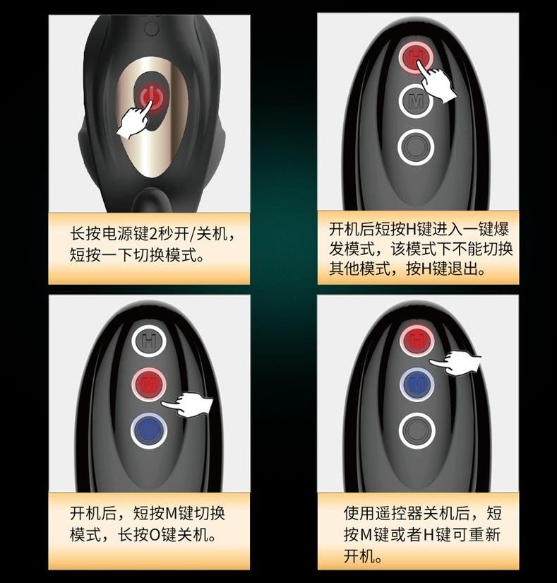 Erocome - Orion RC - Prostate Massager photo-22