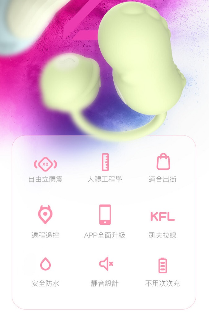 Monster Pub - Baby Vibro Egg - Green photo-12