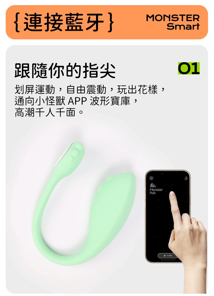 Monster Pub - Master Gokilla Smart Vibrator - Green photo-4