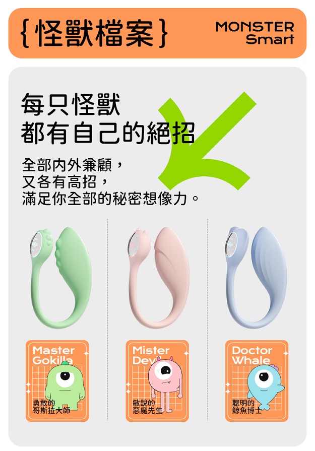 Monster Pub - Master Gokilla Smart Vibrator - Green photo-12