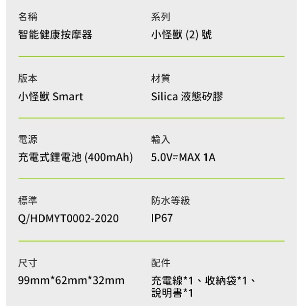 Monster Pub - Dr. Whale Smart Vibrator - Blue photo-7