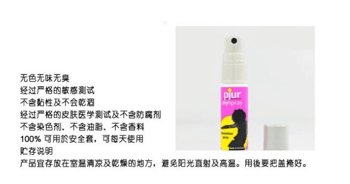 Pjur - Myglide Stimulating & Warming - 100ml photo-7