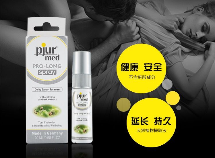 Pjur - Med Prolong Spray - 20ml photo-4